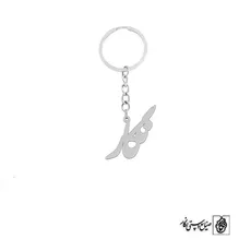 پلاک اسم نگار کد 2452