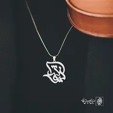 پلاک اسم نیوشا کد 2463