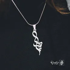 پلاک اسم پریسا کد 2486