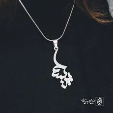 پلاک اسم پریسا کد 2488