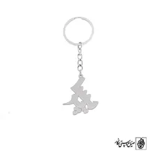 پلاک اسم پریسا کد 2491