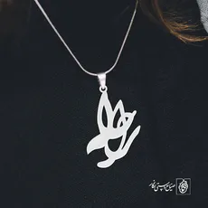پلاک اسم راحله کد 2506