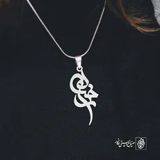 پلاک اسم رخساره کد 2518