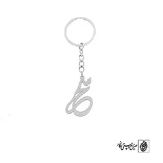 پلاک اسم سحر کد 2537