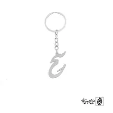 پلاک اسم سحر کد 2538