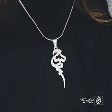 پلاک اسم سحر کد 2551