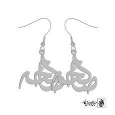 پلاک اسم صالحه کد 2554