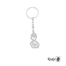 پلاک اسم سمانه کد 2560