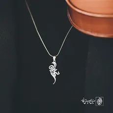 پلاک اسم سمیرا کد 2564