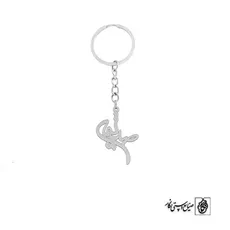 جاسوئیچی اسم صدیقه کد 2578