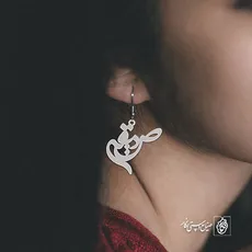 پلاک اسم صدیقه کد 2579