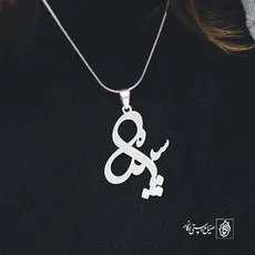 پلاک اسم سپیده کد 2588