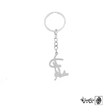 پلاک اسم شهرزاد کد 2600