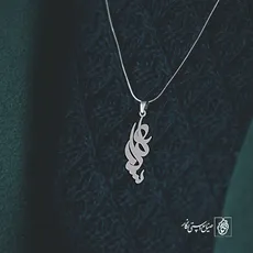 پلاک اسم سلاله کد 2627