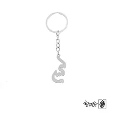 جاسوئیچی اسم سمیه کد 2631