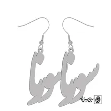 گوشواره اسم سورنا کد 2636