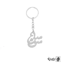 جاسوئیچی اسم سوسن کد 2637