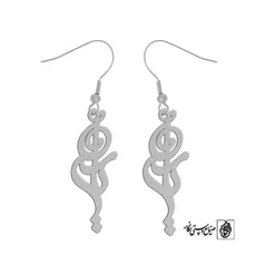 گوشواره اسم یاس کد 2659
