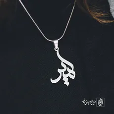 پلاک اسم امیر کد 2687