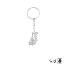 پلاک اسم آزاده کد 2701