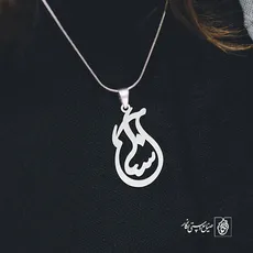 پلاک اسم آسنا کد 2706
