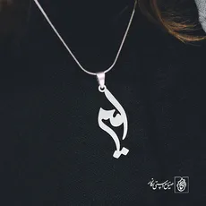 پلاک اسم امیر کد 2717