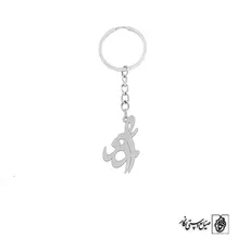 جاسوئیچی اسم آراز کد 2728