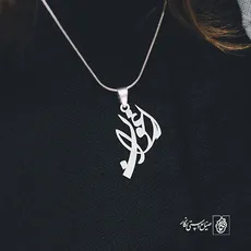 پلاک اسم ارغوان کد 2732