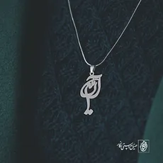 پلاک اسم آرمین کد 2739
