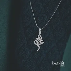 پلاک اسم اعظم کد 2779