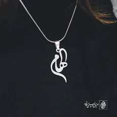 پلاک اسم الهام کد 2788