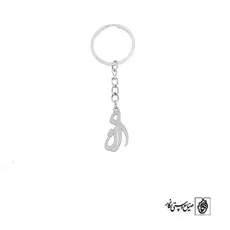 جاسوئیچی اسم الناز کد 2792