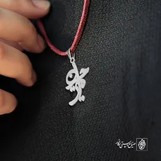 پلاک اسم امیرحسین کد 2807