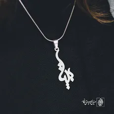 پلاک اسم بیتا کد 2831