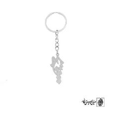 پلاک اسم حسنیه کد 2847