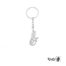 پلاک اسم جلال کد 2850