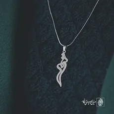 پلاک اسم ترمه کد 2897
