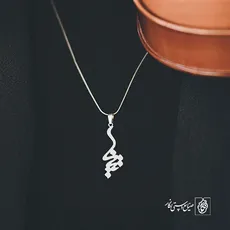 پلاک اسم تینا کد 2898
