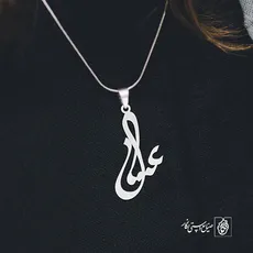 پلاک اسم عسل کد 2917