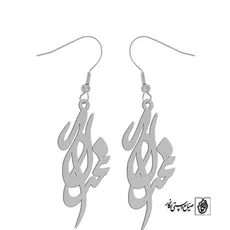گوشواره اسم غزاله کد 2959