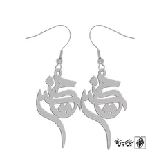 پلاک اسم حسین کد 2980