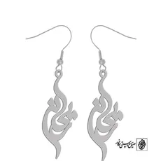 گوشواره اسم ریحانه کد 3011