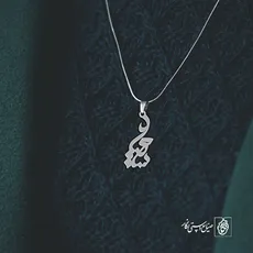پلاک اسم سعید کد 3041
