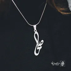 پلاک اسم صحرا کد 3049