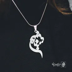 پلاک اسم شبنم کد 3086