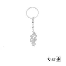 جاسوئیچی اسم شاهین کد 3093