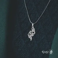 پلاک اسم شهرام کد 3096