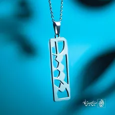 پلاک عمومی کد 335