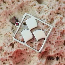 پلاک سه نقطه کد 338