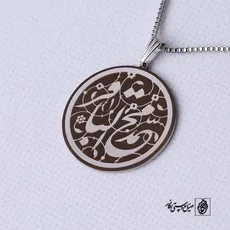 پلاک محمد الباقر کد 60001